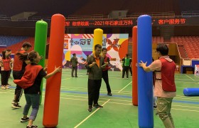 石家莊萬科趣味運(yùn)動(dòng)會(huì)精彩視頻